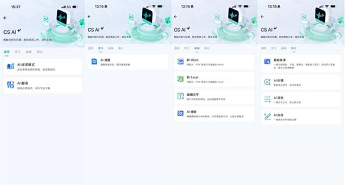 合合信息多模態(tài)文本智能產(chǎn)品上新，全面賦能AI教育、AI健康與AI基礎(chǔ)設(shè)施多元場景
